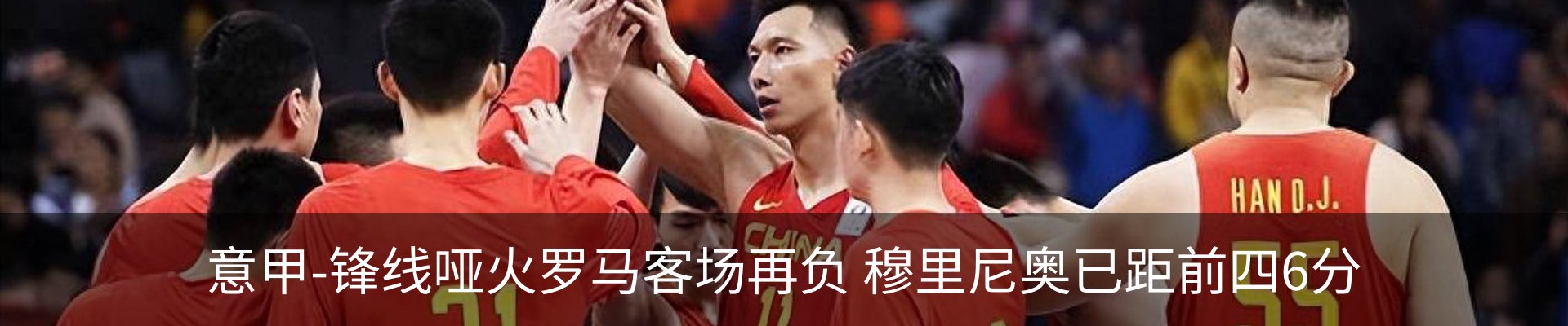 最新动态