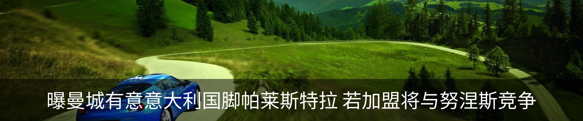 最新动态